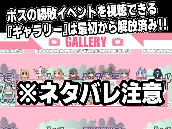 [ACT/PC/AI汉化] ブザマストリーマーズ-侮挫魔3 - [FM/300M/百度OD]-第8张-游戏-哥特动漫王国-ACG交流分享论坛