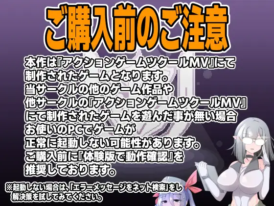 [ACT/PC/AI汉化] ブザマストリーマーズ-侮挫魔3 - [FM/300M/百度OD]-第9张-游戏-哥特动漫王国-ACG交流分享论坛