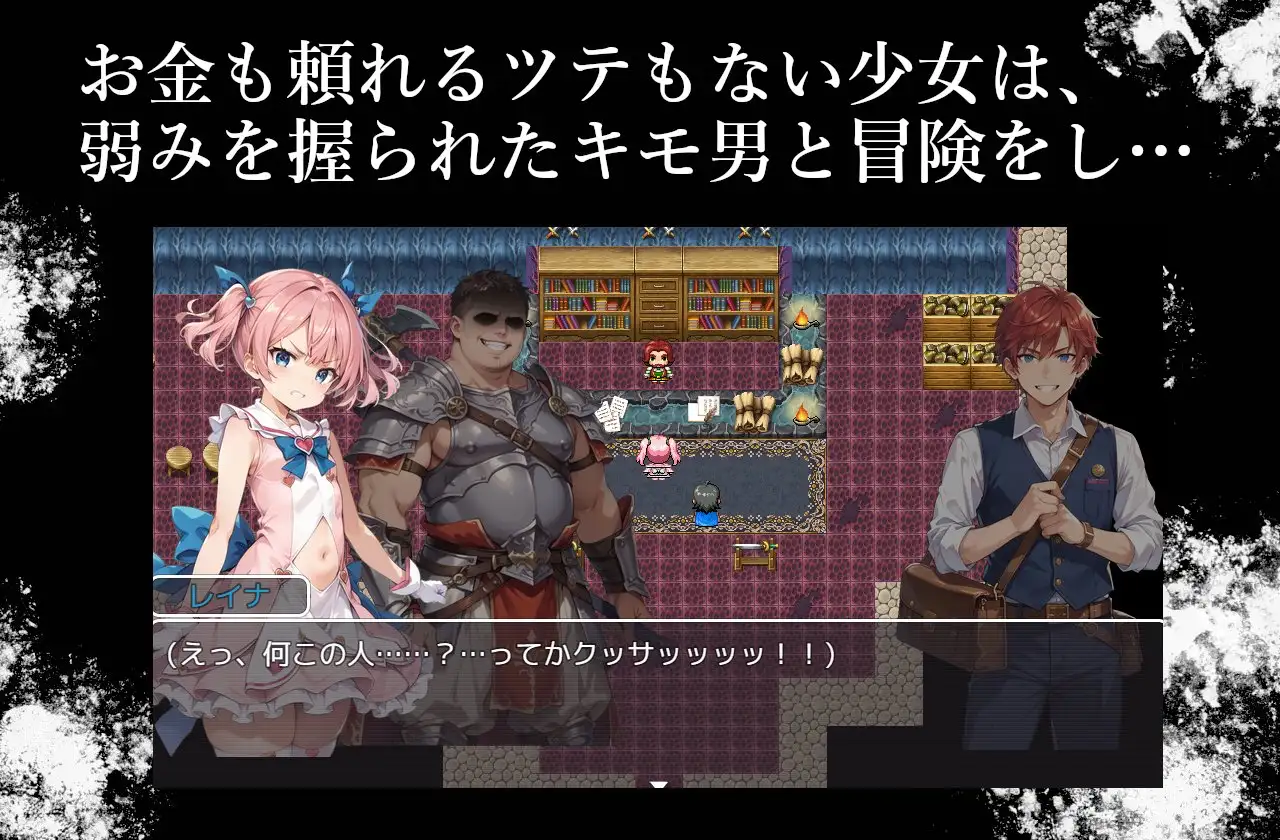[RPG/PC/AI汉化] 魔法少女与被寝取的王国 魔法少女と寝取りの王国 Ver24.10.18 [FM/566M/百度OD]-第3张-游戏-哥特动漫王国-ACG交流分享论坛