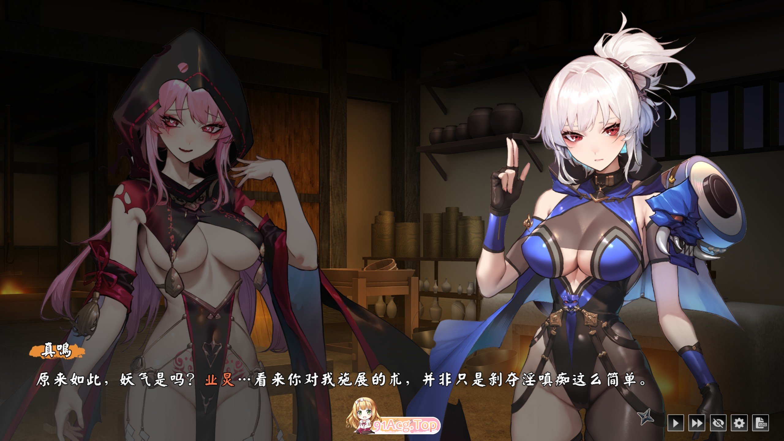 [卡牌对战SLG/中文/动态]半妖忍少女 官方中文步兵版[新作][FM/4G/百度]-第22张-游戏-哥特动漫王国-ACG交流分享论坛