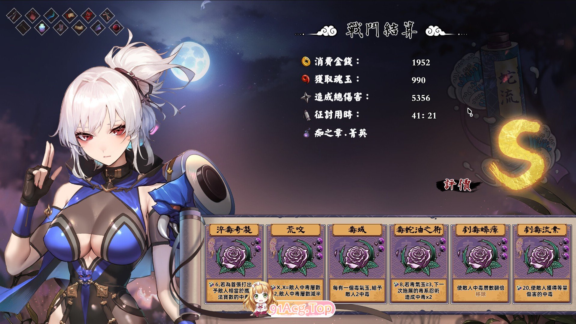 [卡牌对战SLG/中文/动态]半妖忍少女 官方中文步兵版[新作][FM/4G/百度]-第30张-游戏-哥特动漫王国-ACG交流分享论坛