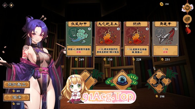[ADV+DBG+Roguelite] [迅雷云/OD/FM]MANARI ～半妖の忍少女～/Half-Demon Shinobi/半妖忍少女/官方繁体中文（3-第5张-游戏-哥特动漫王国-ACG交流分享论坛