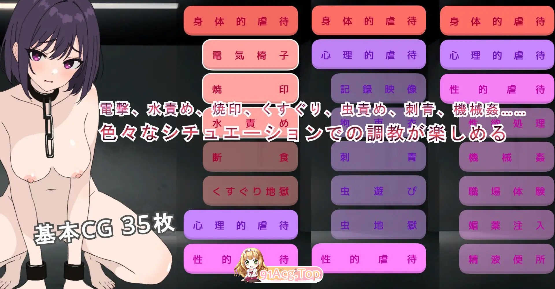[调教SLG/汉化]沦为变态玩具的她在呼喊我的名字时逐渐崩溃 机翻汉化版[新作][FM/900M/百度]-第9张-游戏-次元小屋-ACG交流分享论坛