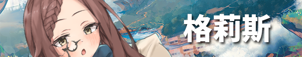 [RPG/中文]埃那托斯：转世英雄与失忆少女 STEAM官方中文步兵版+全回想[FM/1.4G/百度]-第6张-游戏-哥特动漫王国-ACG交流分享论坛