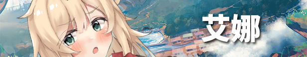 [RPG/中文]埃那托斯：转世英雄与失忆少女 STEAM官方中文步兵版+全回想[FM/1.4G/百度]-第4张-游戏-哥特动漫王国-ACG交流分享论坛