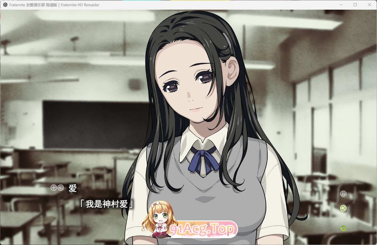 [猎奇ADV/汉化/全CV]友爱俱乐部 HD 精翻汉化版[FM/7.9G/百度]-第4张-游戏-次元小屋-ACG交流分享论坛