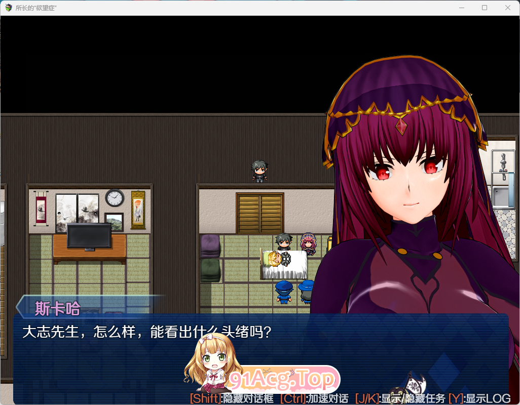 [RPG/中文/动态/NTR]所长的欲望症 序章官方中文版[FM/1.2G/百度]-第3张-游戏-次元小屋-ACG交流分享论坛