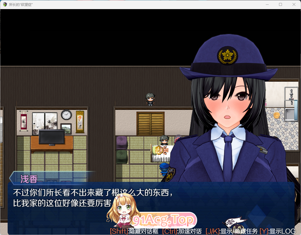 [RPG/中文/动态/NTR]所长的欲望症 序章官方中文版[FM/1.2G/百度]-第4张-游戏-次元小屋-ACG交流分享论坛