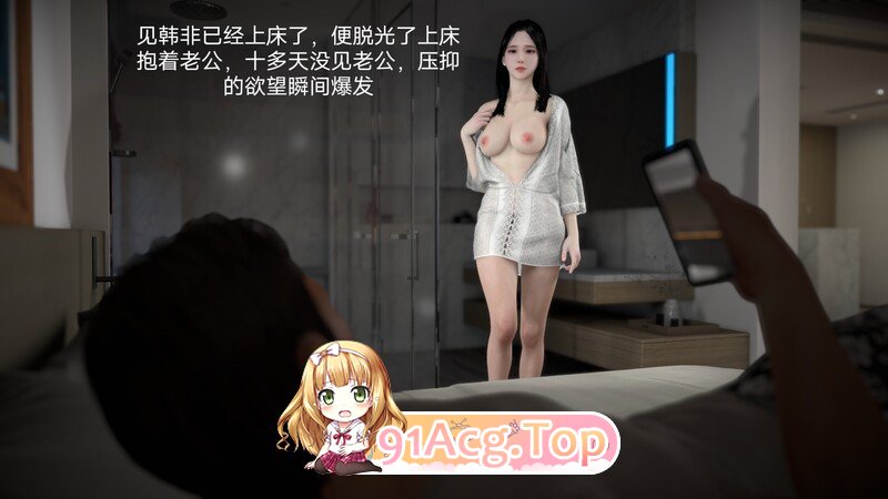 [[3D淫妻] 老公阳痿后，美娇妻和闺蜜链接在一起 “红颜薄命”1~3][425P/113M]度猫-第5张-漫画-次元小屋-ACG交流分享论坛