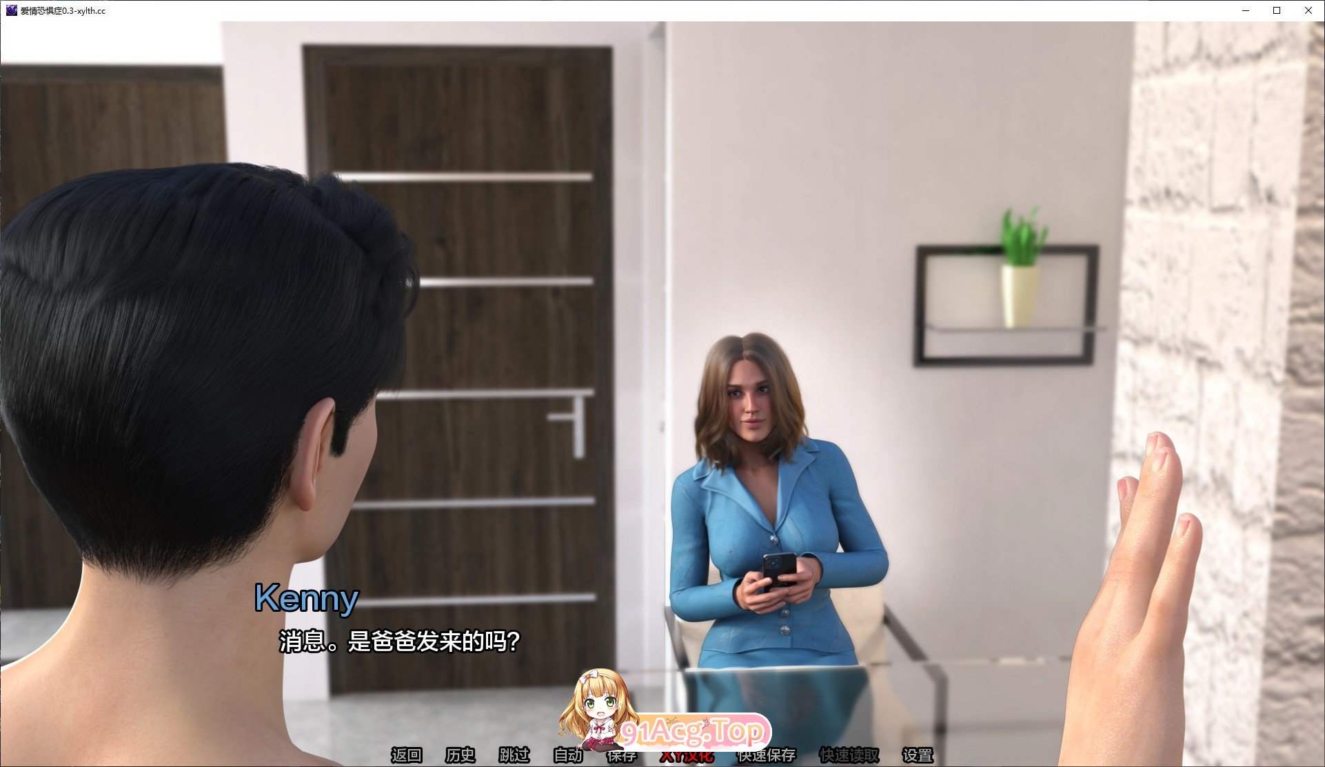 [欧美SLG/汉化/动态]爱情恐惧症V0.30 AI汉化版[PC+安卓][FM/690M/百度]-第3张-游戏-哥特动漫王国-ACG交流分享论坛