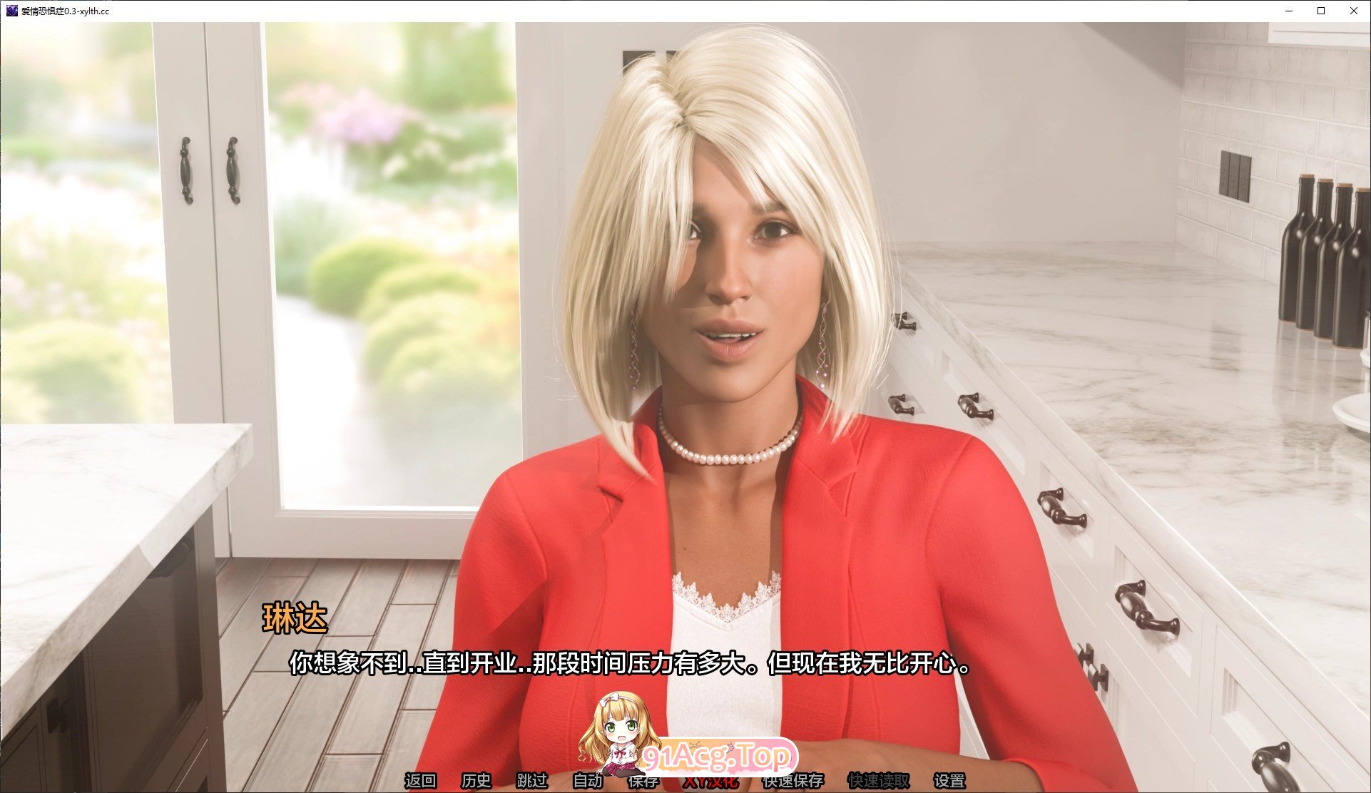 [欧美SLG/汉化/动态]爱情恐惧症V0.30 AI汉化版[PC+安卓][FM/690M/百度]-第6张-游戏-哥特动漫王国-ACG交流分享论坛