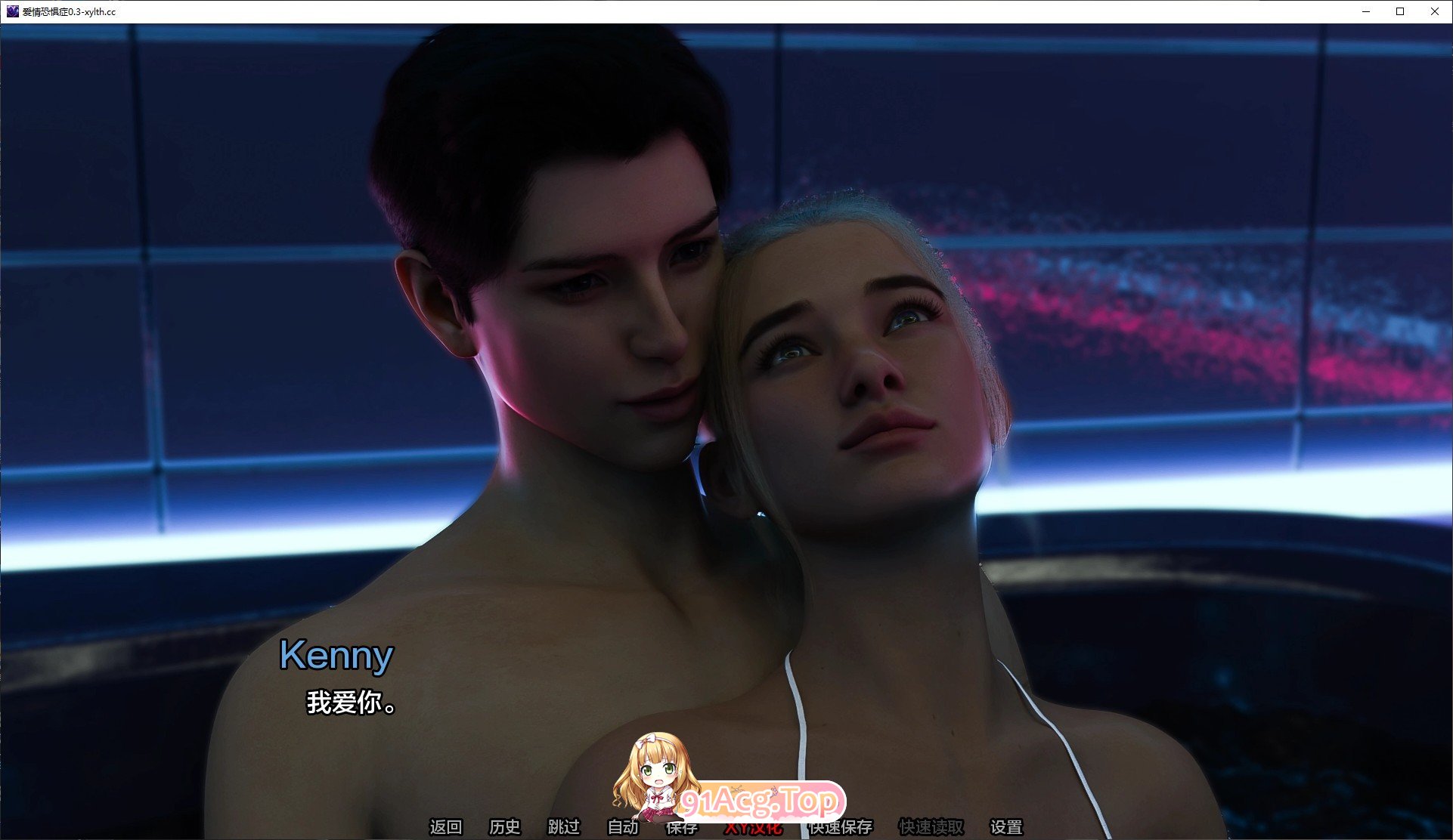 [欧美SLG/汉化/动态]爱情恐惧症V0.30 AI汉化版[PC+安卓][FM/690M/百度]-第7张-游戏-哥特动漫王国-ACG交流分享论坛