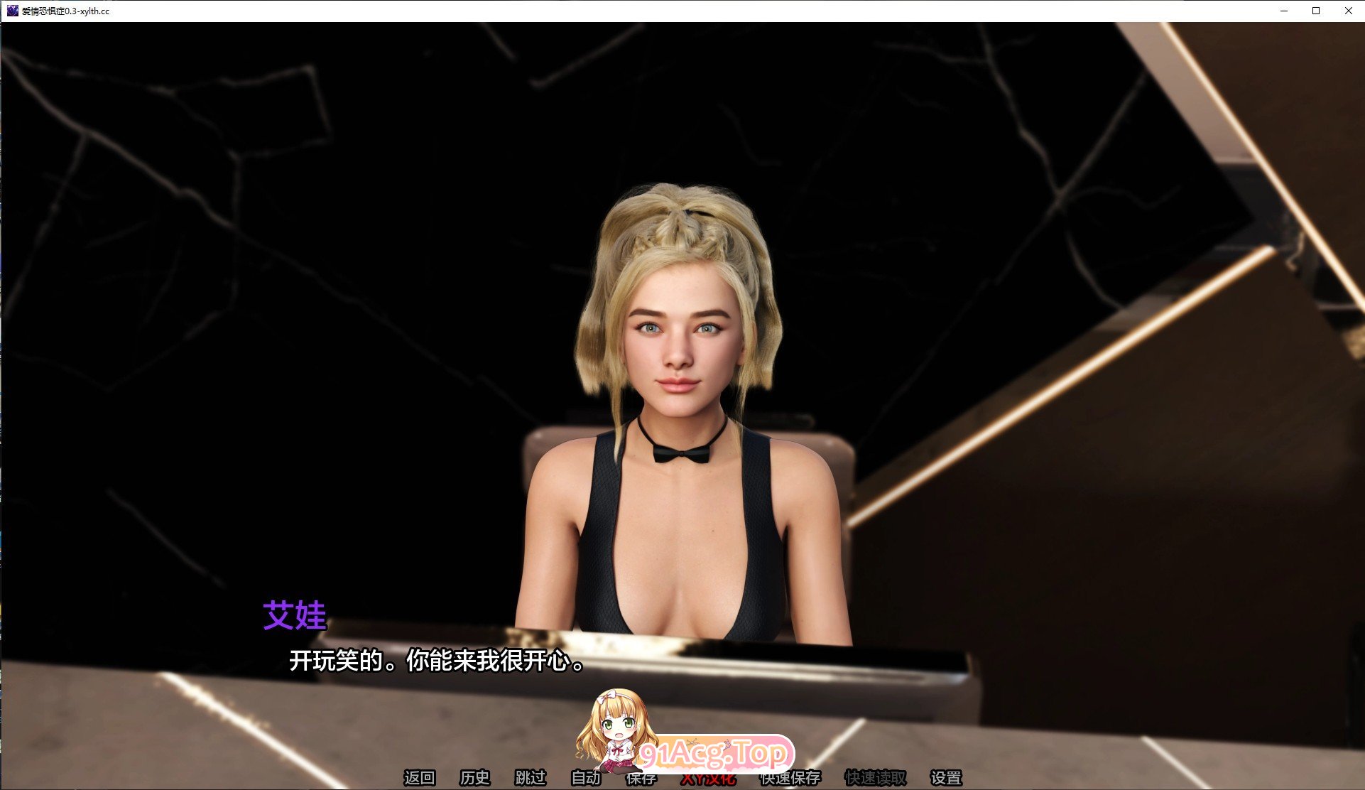 [欧美SLG/汉化/动态]爱情恐惧症V0.30 AI汉化版[PC+安卓][FM/690M/百度]-第4张-游戏-哥特动漫王国-ACG交流分享论坛