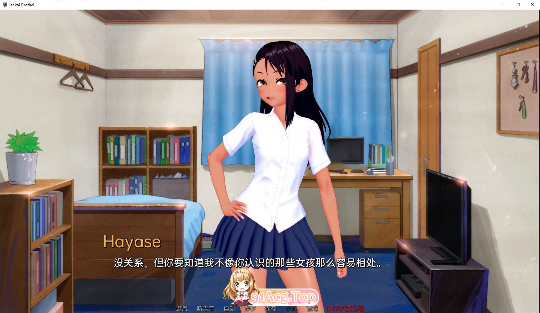 [日系SLG/汉化/动态]异世界妓院 v0.48 AI汉化版[PC+安卓][FM/3.8G/百度]-第6张-游戏-哥特动漫王国-ACG交流分享论坛