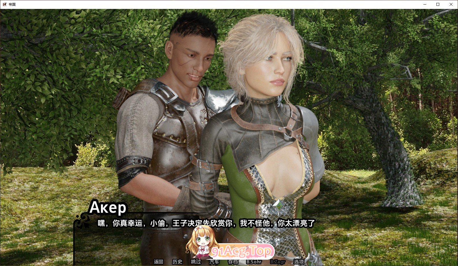 [欧美SLG/汉化/动态]帝国编年史V0.7 AI汉化版[PC+安卓][FM/5.9G/百度]-第9张-游戏-次元小屋-ACG交流分享论坛