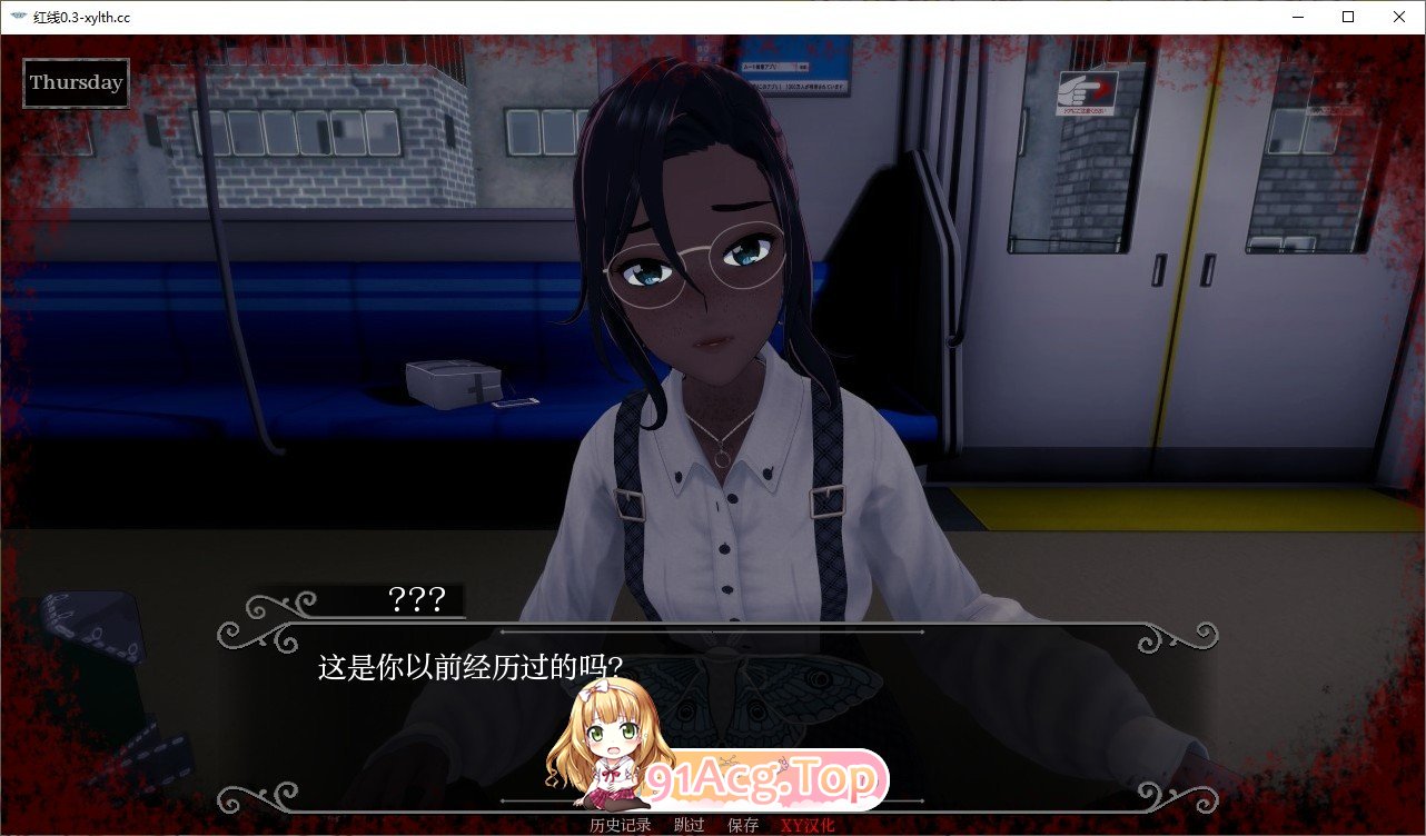 [日系SLG/汉化/动态]红线V0.3 AI汉化版[PC+安卓][FM/700M/百度]-第2张-游戏-哥特动漫王国-ACG交流分享论坛