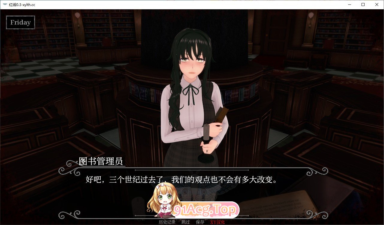 [日系SLG/汉化/动态]红线V0.3 AI汉化版[PC+安卓][FM/700M/百度]-第5张-游戏-哥特动漫王国-ACG交流分享论坛