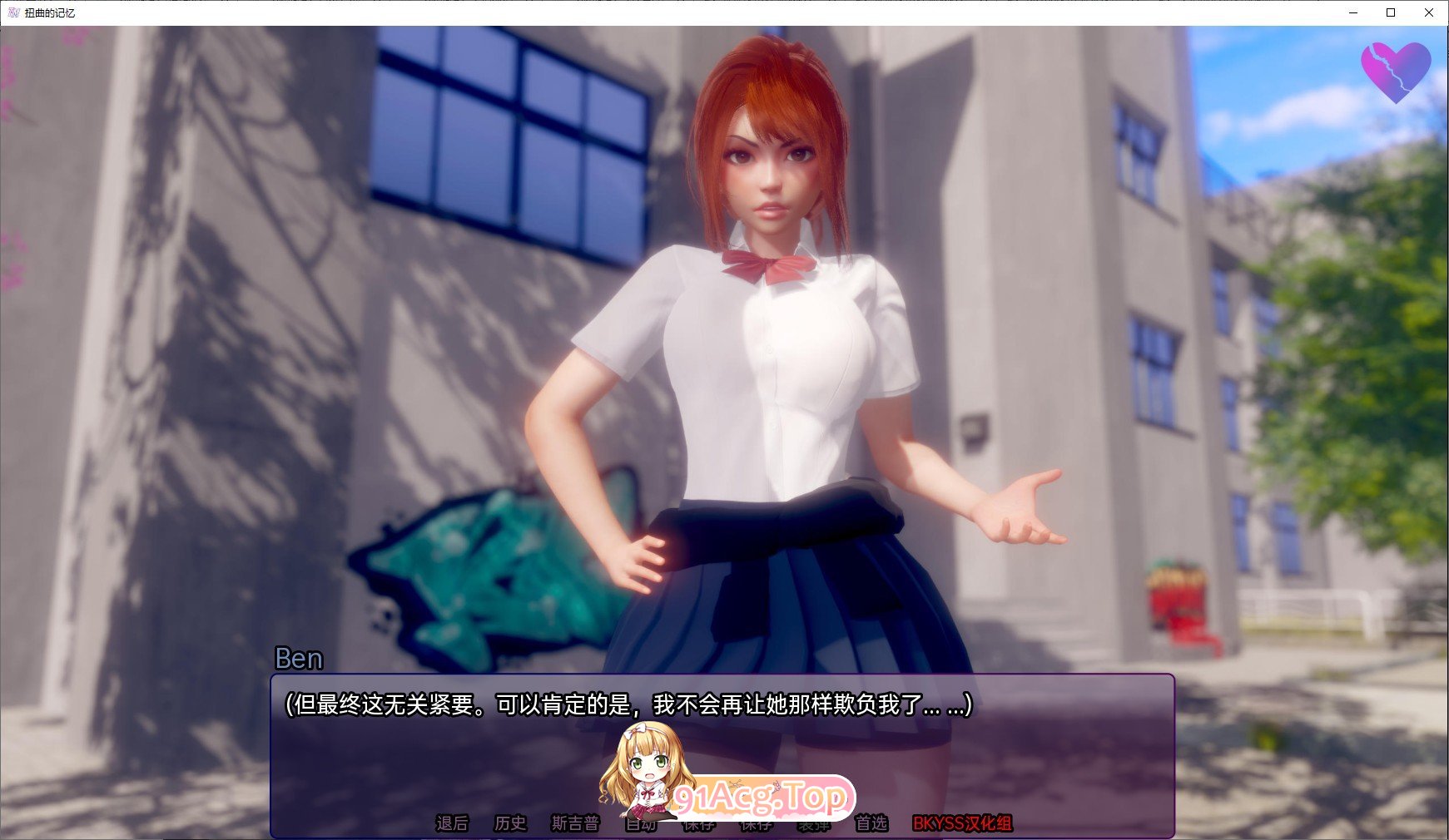[亚洲风SLG/汉化/动态]扭曲的记忆v0.8b AI汉化版[FM/3.6G/百度]-第9张-游戏-次元小屋-ACG交流分享论坛