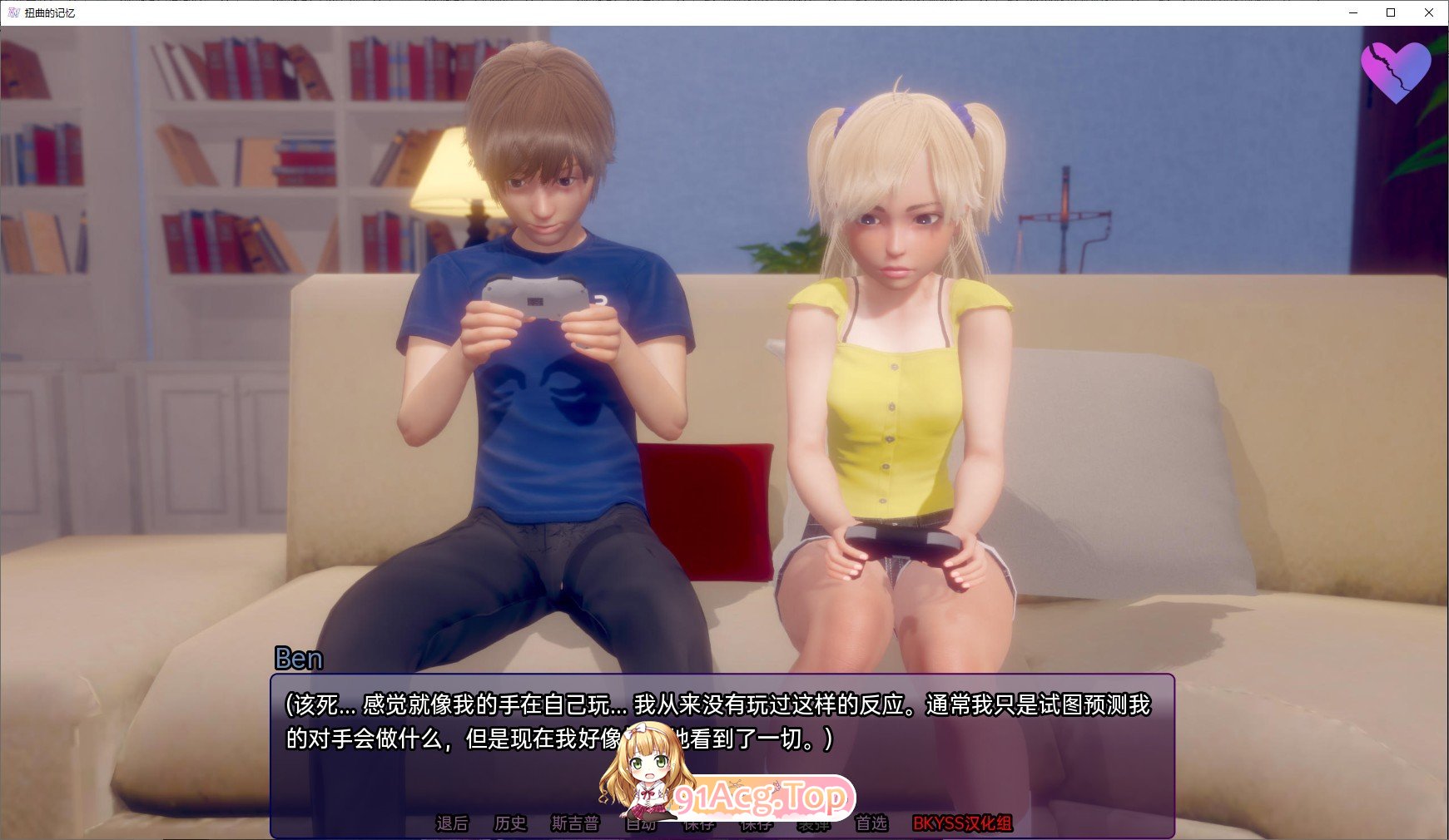 [亚洲风SLG/汉化/动态]扭曲的记忆v0.8b AI汉化版[FM/3.6G/百度]-第10张-游戏-次元小屋-ACG交流分享论坛