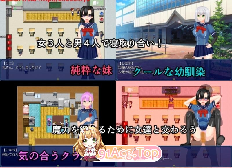 阿摩尔魔法学园 4.jpg