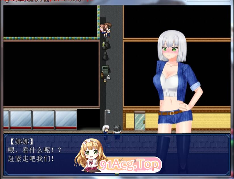 阿摩尔魔法学园 3.jpg