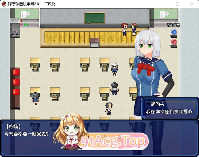 阿摩尔魔法学园 1.jpg