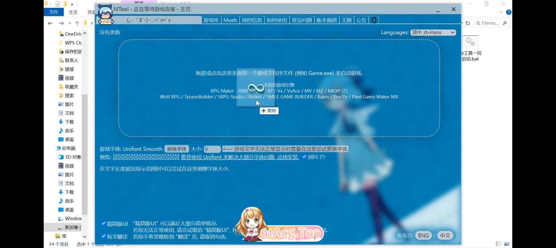 QQ图片20241220120757.jpg