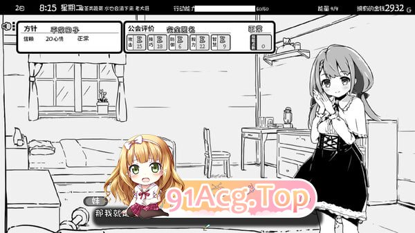 [SLG] [迅雷云/OD/FM]妹相随～黑白世界的缤纷冒险～+DLC/STEAM官方中文（820m）-第3张-游戏-哥特动漫王国-ACG交流分享论坛