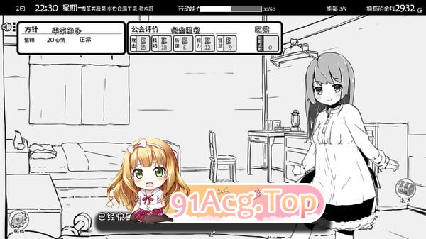 [SLG] [迅雷云/OD/FM]妹相随～黑白世界的缤纷冒险～+DLC/STEAM官方中文（820m）-第2张-游戏-哥特动漫王国-ACG交流分享论坛