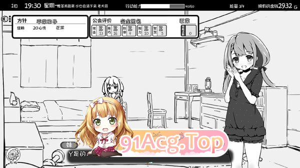 [爆款SLG/中文/动态]妹相随～黑白世界的缤纷冒险～DLC V2.02官方中文版[更新/新DLC][FM/820M/百度]-第4张-游戏-次元小屋-ACG交流分享论坛