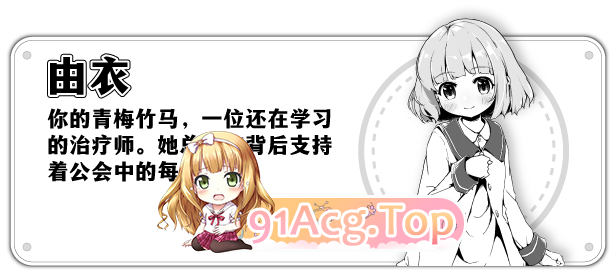 [爆款SLG/中文/动态]妹相随～黑白世界的缤纷冒险～DLC V2.02官方中文版[更新/新DLC][FM/820M/百度]-第11张-游戏-次元小屋-ACG交流分享论坛