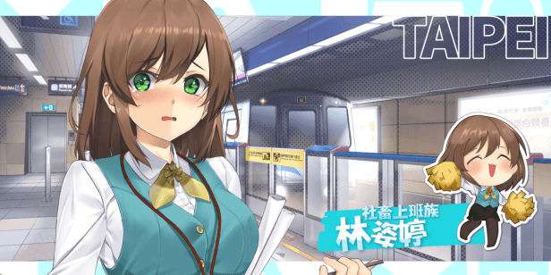 [养成互动SLG/中文/动态]台湾恋爱物语⁵ 官方中文步兵版[新作][FM/3.8G/百度]-第5张-游戏-哥特动漫王国-ACG交流分享论坛