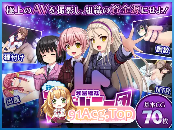 [RPG/汉化]行吧！！秘密结社死番兔团 挂载AI汉化版[新作][FM/1.6G/百度]-第6张-游戏-哥特动漫王国-ACG交流分享论坛