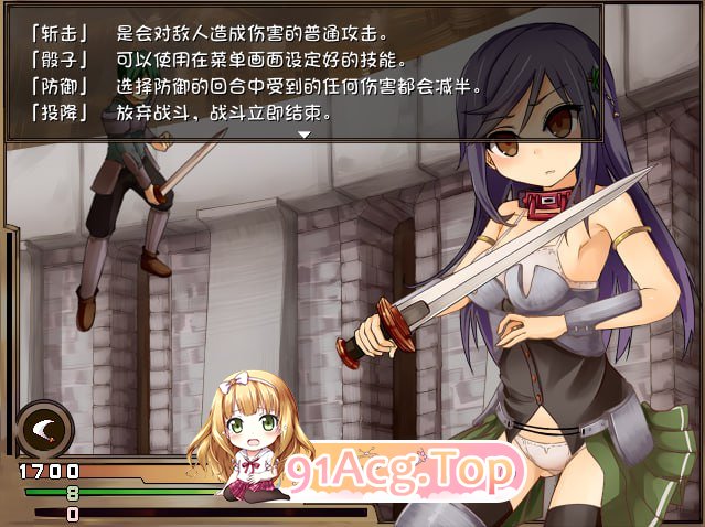 [RPG/中文]赤环的少女：奴隶斗技场 STEAM官方中文步兵版+存档[FM/300M/百度]-第4张-游戏-哥特动漫王国-ACG交流分享论坛
