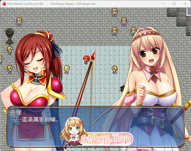 [爆款RPG/中文/CV]圣骑士辛希雅 官方中文版+全CG存档[FM/550M/百度]-第3张-游戏-哥特动漫王国-ACG交流分享论坛