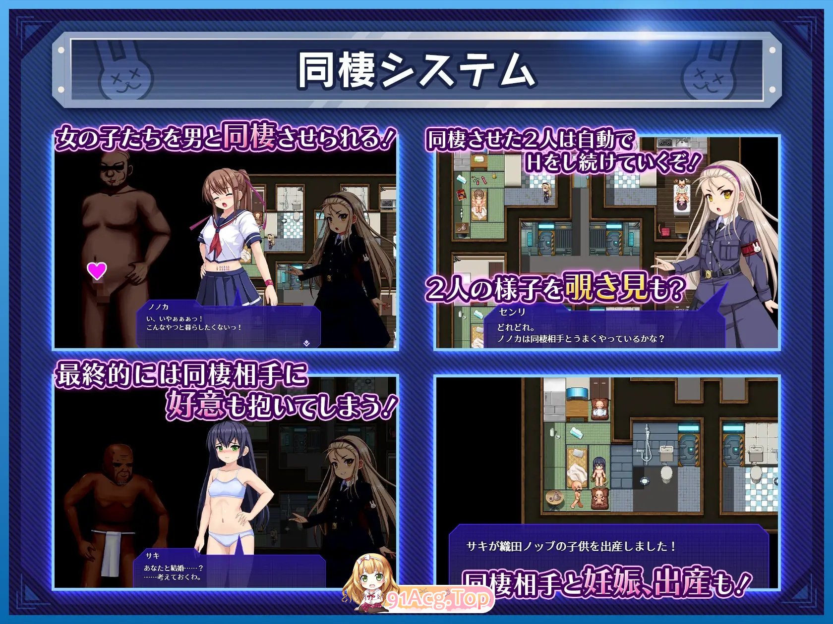 [热门RPG/汉化]去吧!!秘密社团死兔团 挂载AI汉化版+存档[新汉化][FM/1.7G/百度]-第15张-游戏-哥特动漫王国-ACG交流分享论坛