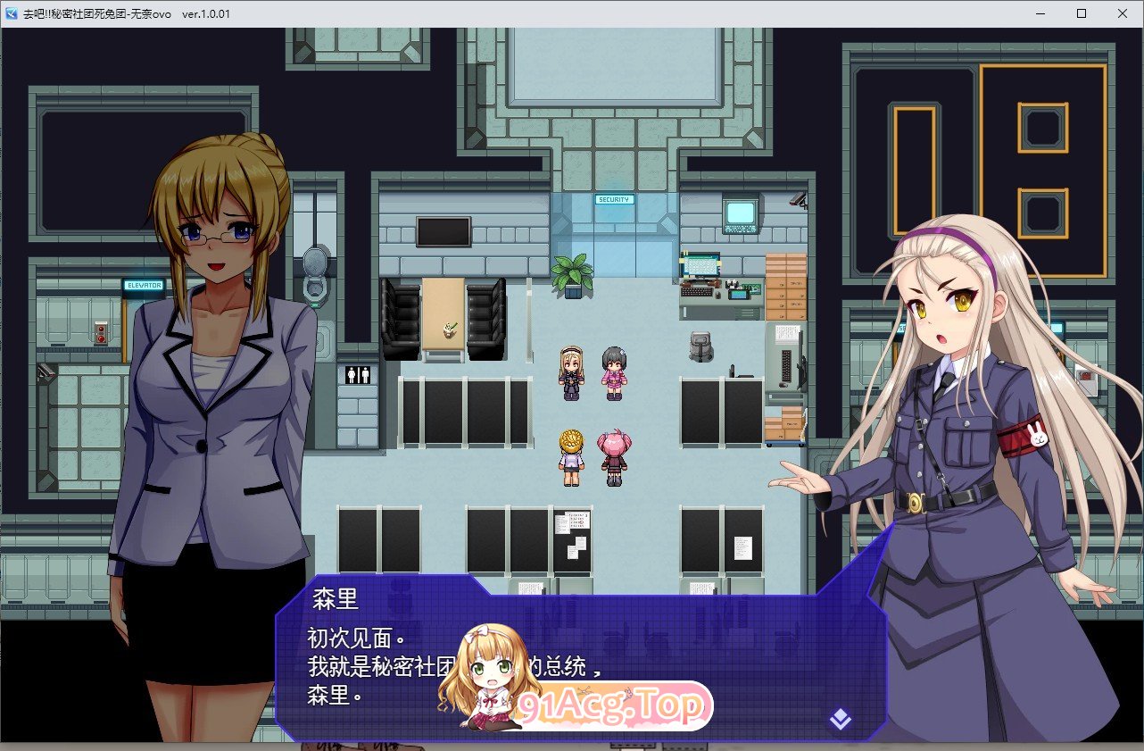 [热门RPG/汉化]去吧!!秘密社团死兔团 挂载AI汉化版+存档[新汉化][FM/1.7G/百度]-第4张-游戏-哥特动漫王国-ACG交流分享论坛