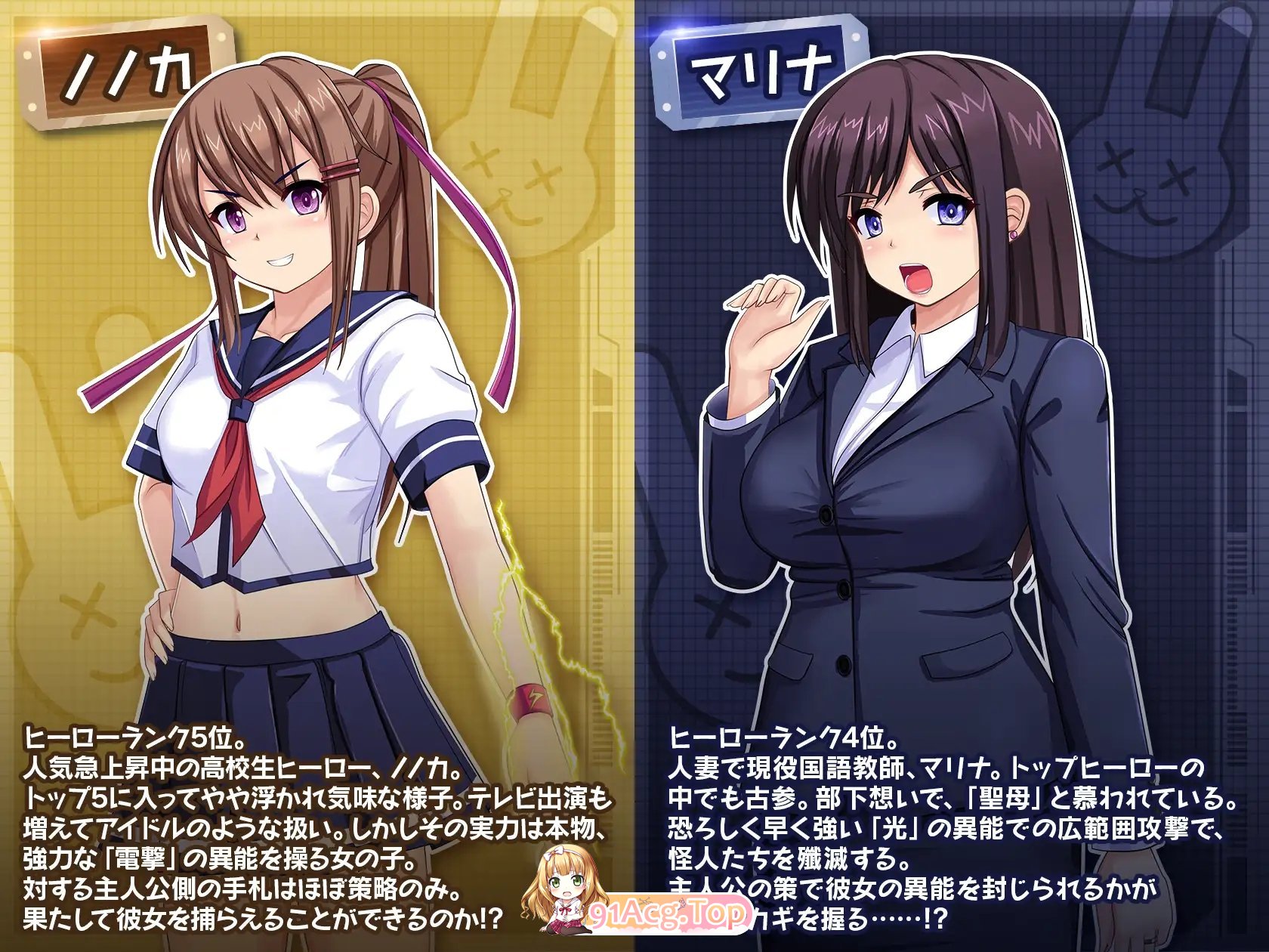 [热门RPG/汉化]去吧!!秘密社团死兔团 挂载AI汉化版+存档[新汉化][FM/1.7G/百度]-第8张-游戏-哥特动漫王国-ACG交流分享论坛
