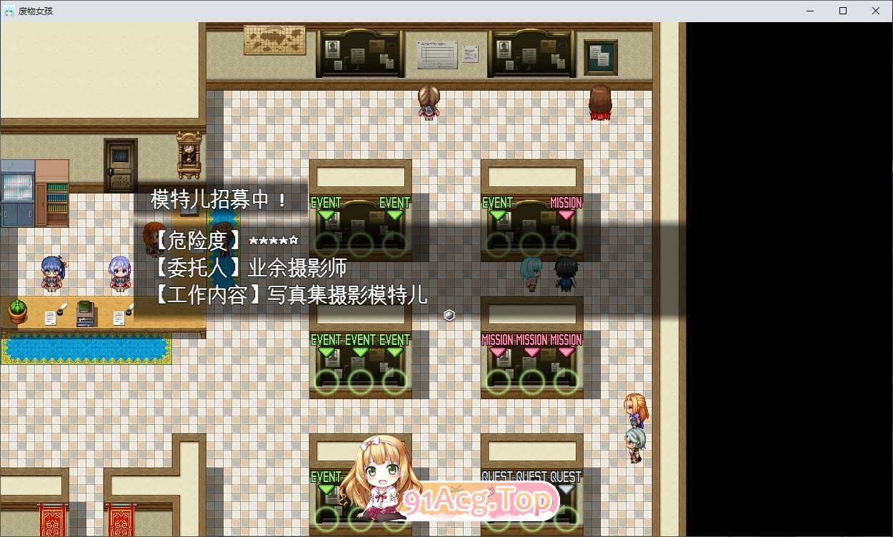 [RPG/汉化]笨手笨脚的女孩与公会的任务 挂载AI汉化版+存档[新汉化][FM/1.4G/百度]-第3张-游戏-哥特动漫王国-ACG交流分享论坛