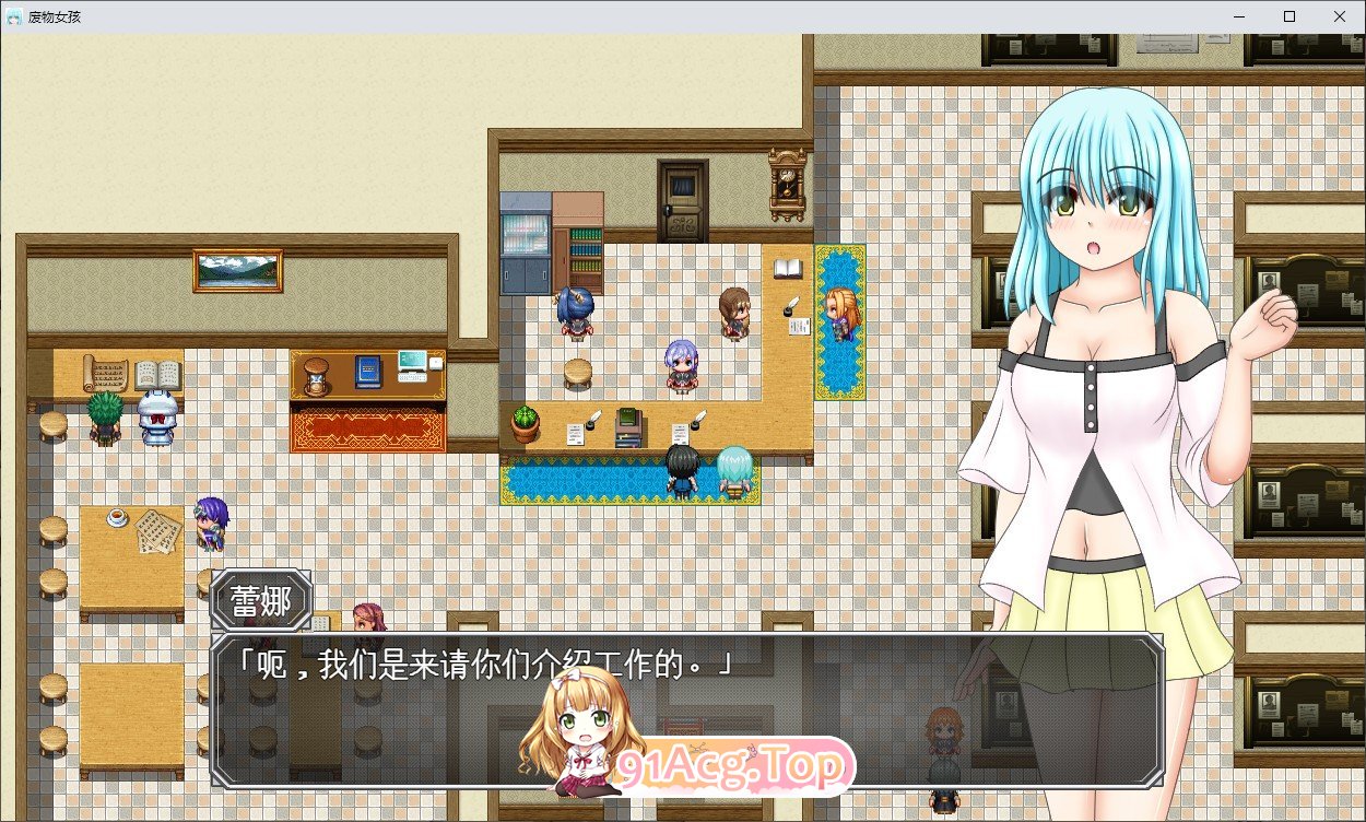 [RPG/汉化]笨手笨脚的女孩与公会的任务 挂载AI汉化版+存档[新汉化][FM/1.4G/百度]-第2张-游戏-哥特动漫王国-ACG交流分享论坛