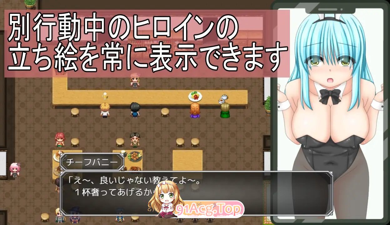 [RPG/汉化]笨手笨脚的女孩与公会的任务 挂载AI汉化版+存档[新汉化][FM/1.4G/百度]-第5张-游戏-哥特动漫王国-ACG交流分享论坛