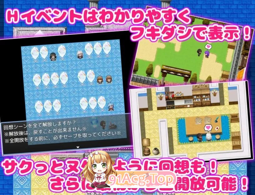 [RPG/汉化]欢迎来到淫荡教！挂载AI汉化版+存档[新汉化][FM/1.1G/百度]-第5张-游戏-哥特动漫王国-ACG交流分享论坛