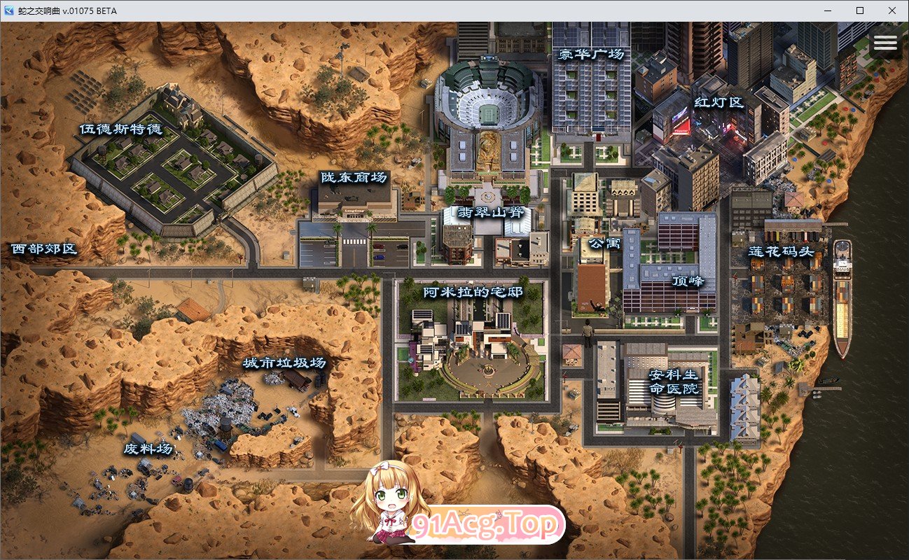 [神级RPG/汉化/动态]蛇之交响曲V13122 逍遥汉化版[更新][FM/2.7G/百度]-第9张-游戏-哥特动漫王国-ACG交流分享论坛