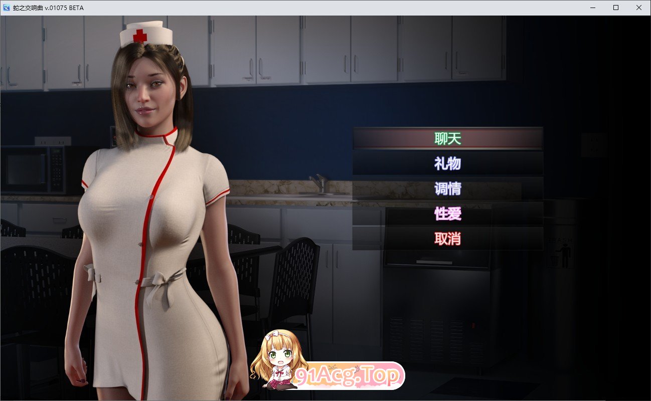 [神级RPG/汉化/动态]蛇之交响曲V13122 逍遥汉化版[更新][FM/2.7G/百度]-第8张-游戏-哥特动漫王国-ACG交流分享论坛