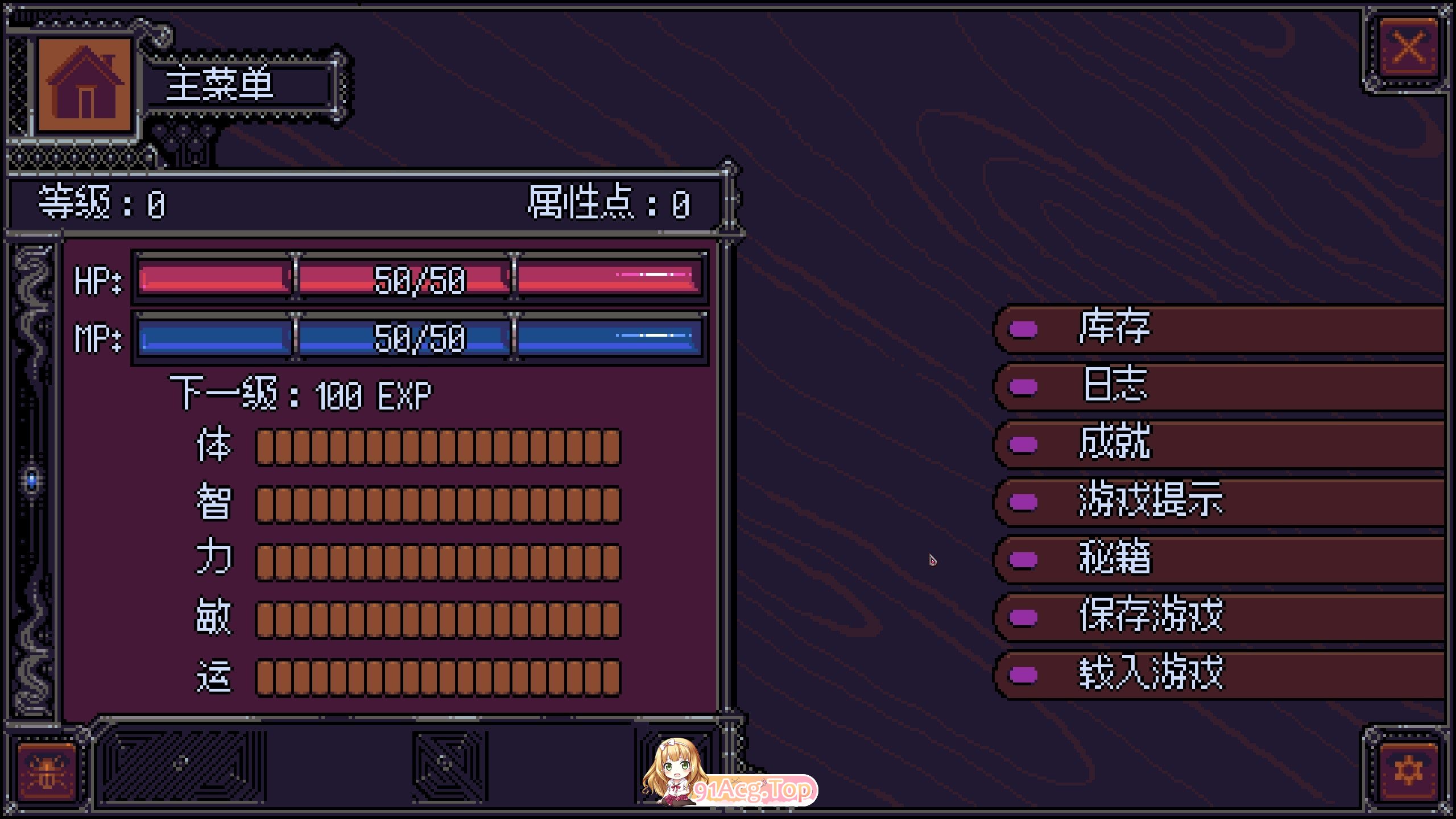 [欧美像素RPG/中文/动态]奥雷利亚 官方中文步兵版[新作][FM/580M/百度]-第5张-游戏-哥特动漫王国-哥特萝莉社