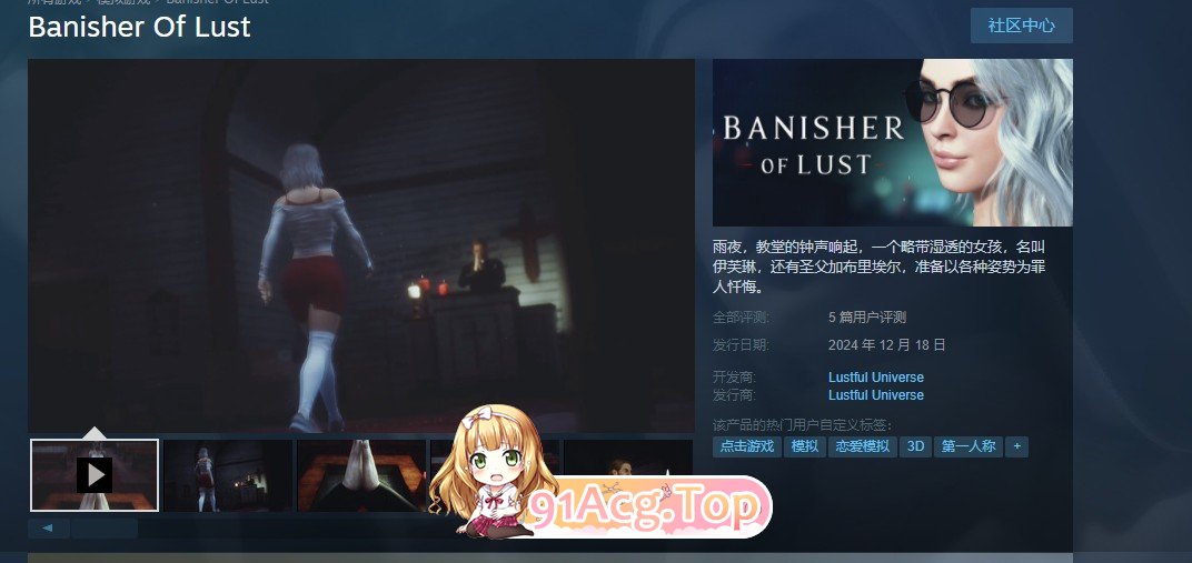 [3D互动SLG/中文/动态]驱魔者之欲 官方中文步兵版[新作][FM/1G/百度]-第2张-游戏-哥特动漫王国-ACG交流分享论坛