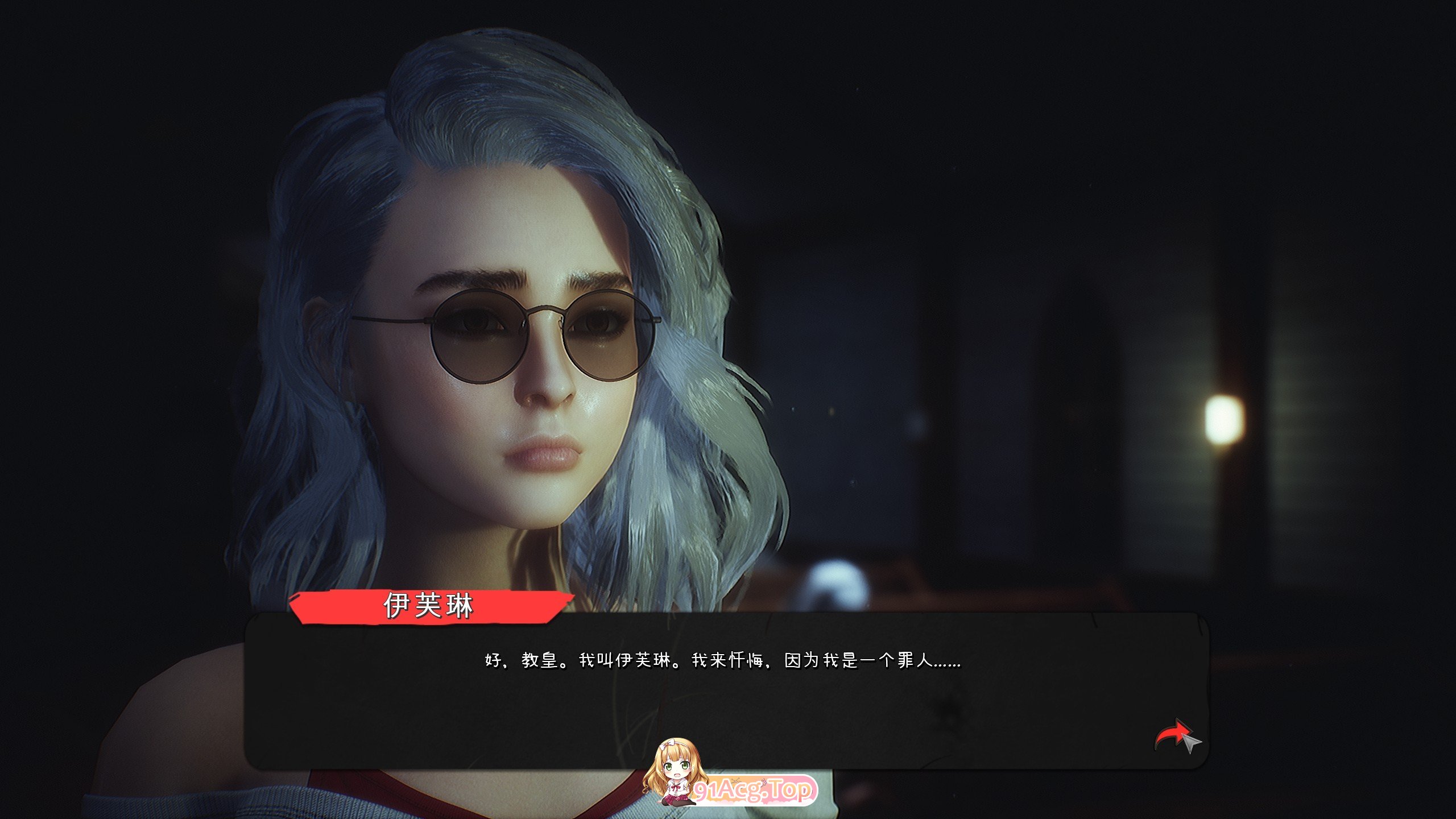 [3D互动SLG/中文/动态]驱魔者之欲 官方中文步兵版[新作][FM/1G/百度]-第3张-游戏-哥特动漫王国-ACG交流分享论坛