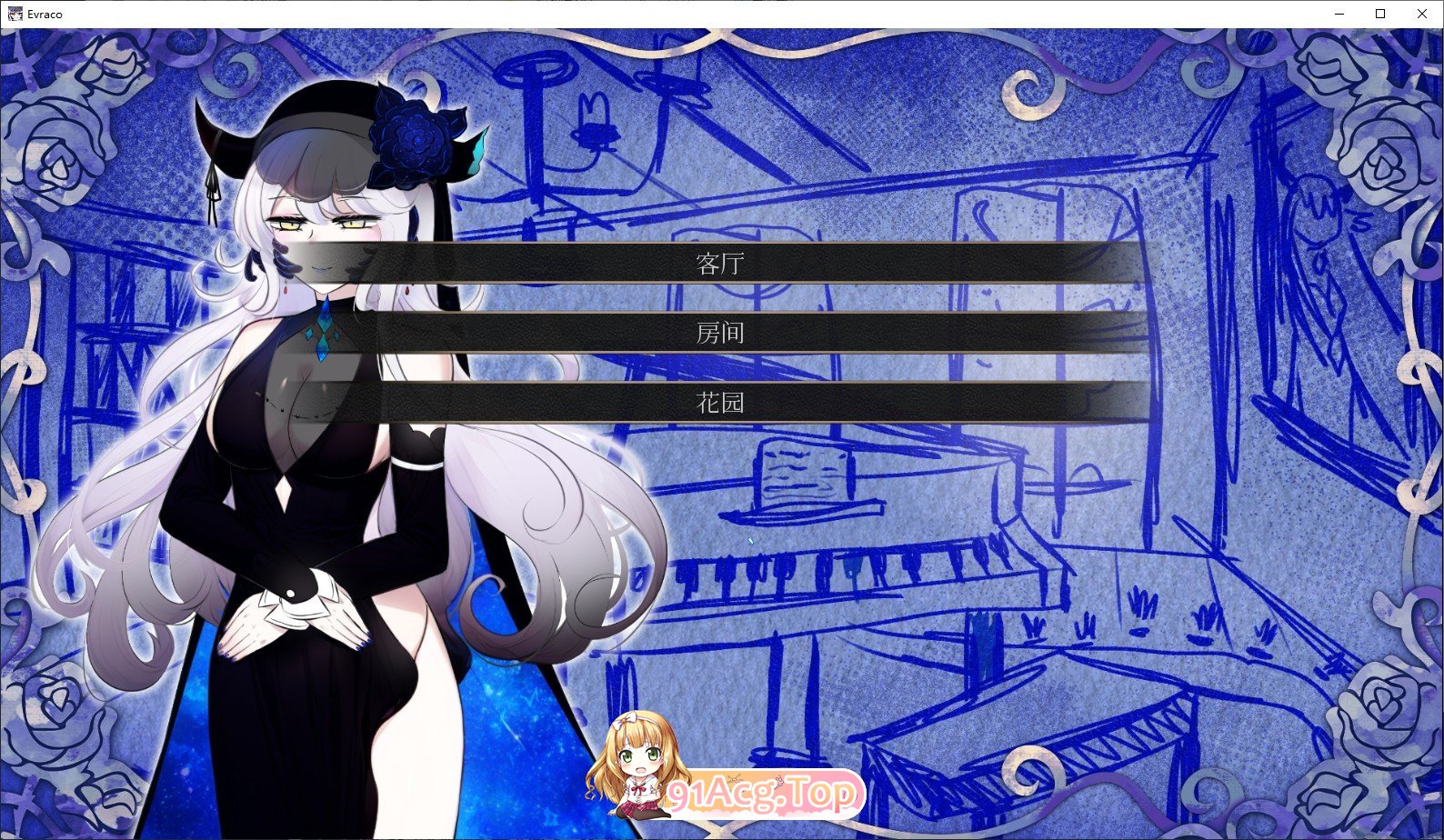 [互动SLG/中文]我与苍蓝之森的盲眼魔女 官方中文步兵版[新作][FM/2.1G/百度]-第5张-游戏-哥特动漫王国-ACG交流分享论坛