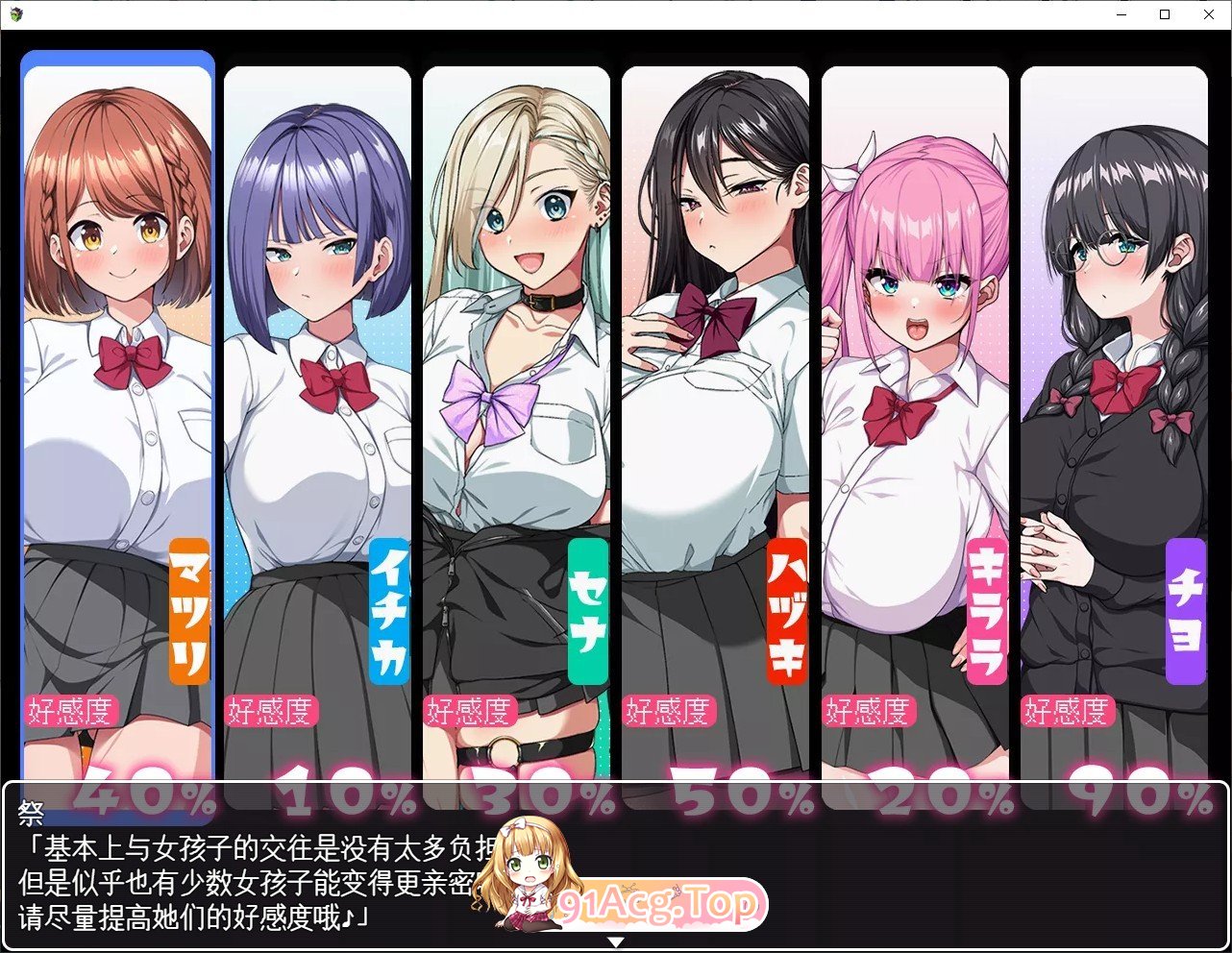 [RPG/汉化]这就是泡姬学园（Ariel）学园祭！官中AI汉化版+存档[新汉化][FM/2.4G/百度]-第4张-游戏-哥特动漫王国-ACG交流分享论坛