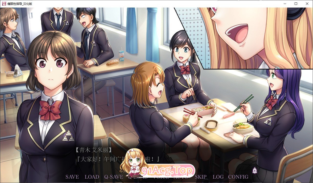 [拔作ADV/汉化]催眠性指导-Secret Lesson-AI汉化版[新汉化][FM/5G/百度]-第3张-游戏-次元小屋-ACG交流分享论坛
